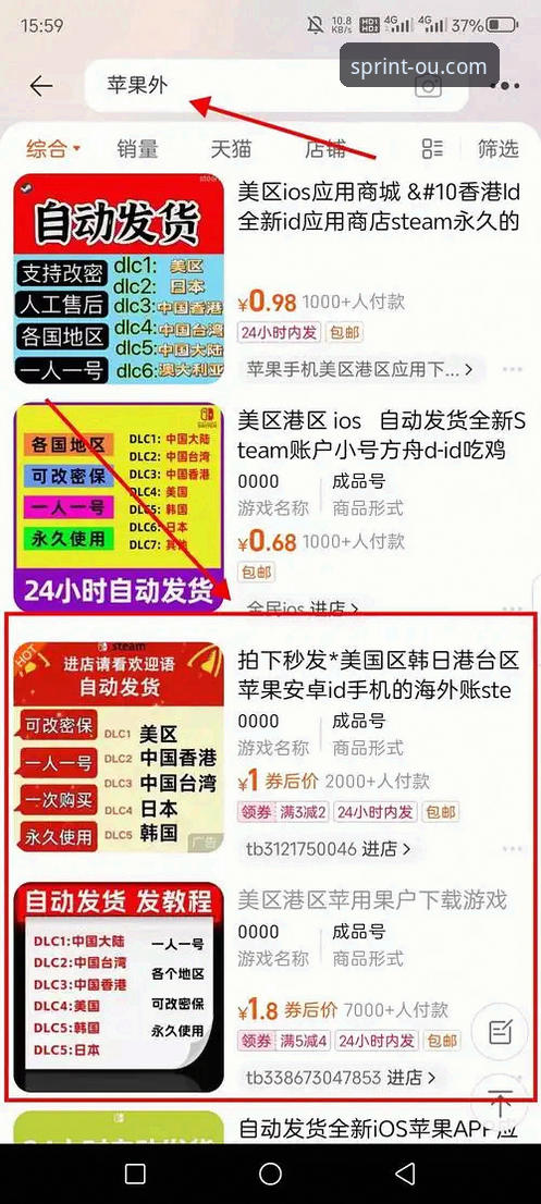 欧易体育平台使用完整指南：从下载到深度评测的全面解读