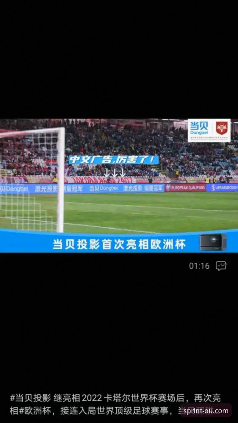 OU体育安全吗 OU体育安全吗?行业深度解析:传统观赛平台 vs 新一代竞技社区