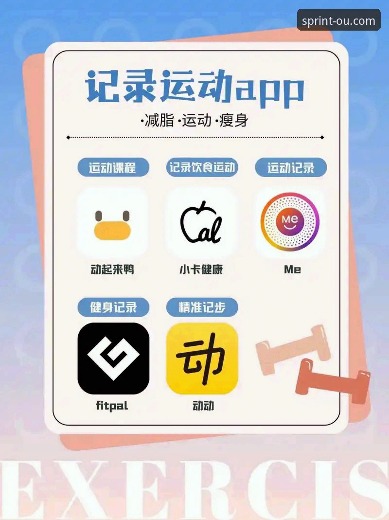 如何通过OU体育官网下载最新版本App，提升观赛体验？