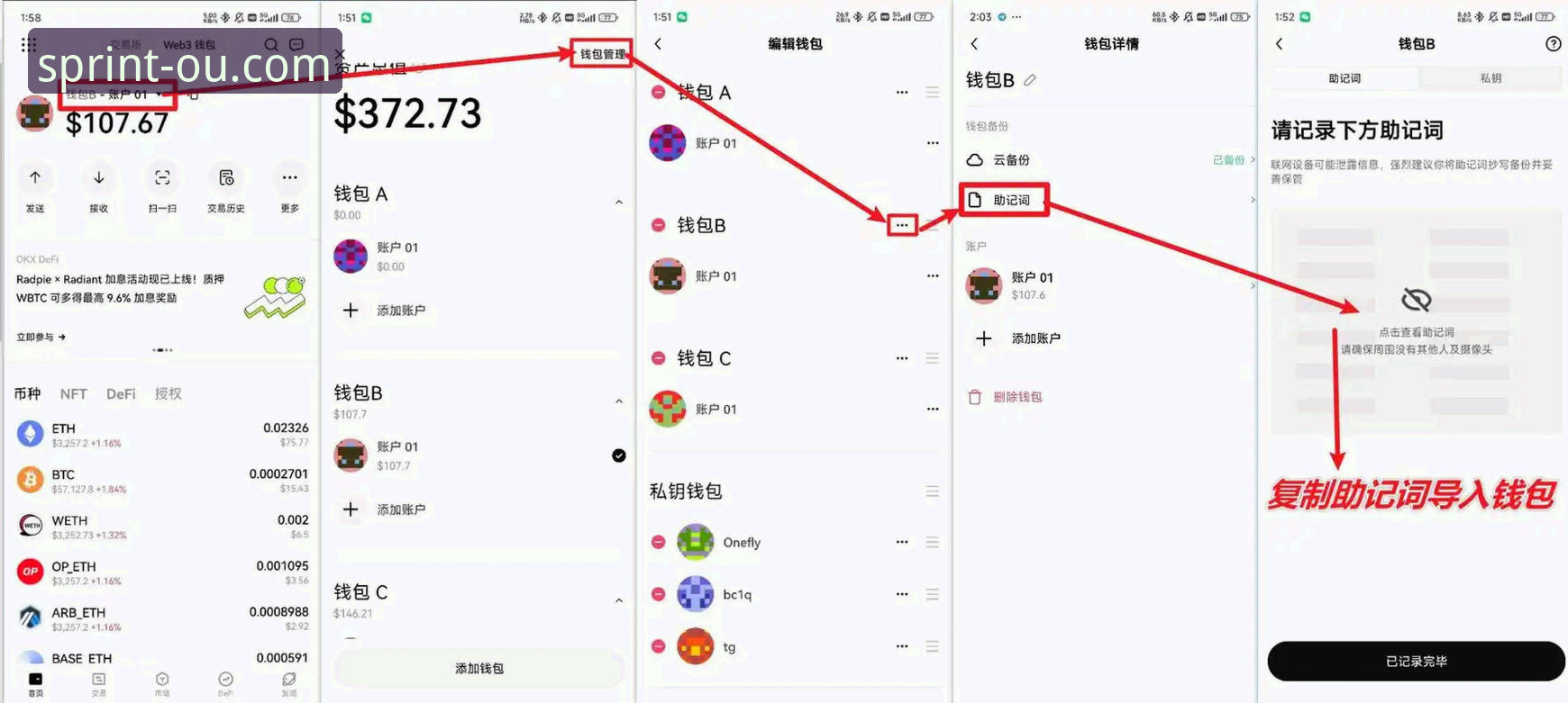 欧易体育平台安全吗？新手必备的全面评测与使用指南